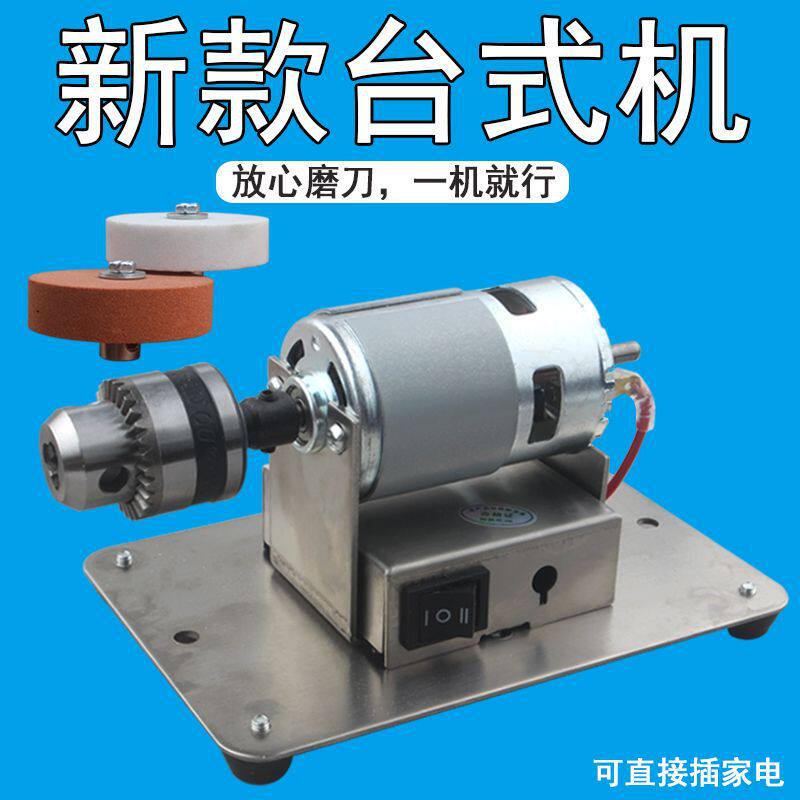 小砂轮机台式砂轮家用小型电动打磨抛光钻孔磨刀机多功能机器