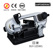 台湾小锯床125多功能立卧两用金属带锯机便携切割机