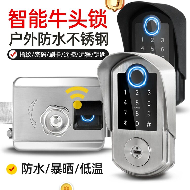户外防水智能门锁不锈钢门庭院别墅室外免布线老式牛头锁改智能锁图片