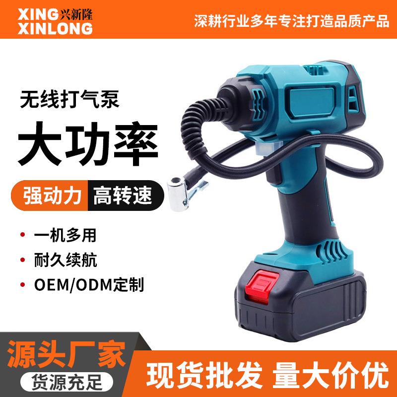 新款无线打气泵平面抛光机迷你充气泵锂电手提式电动工具套装