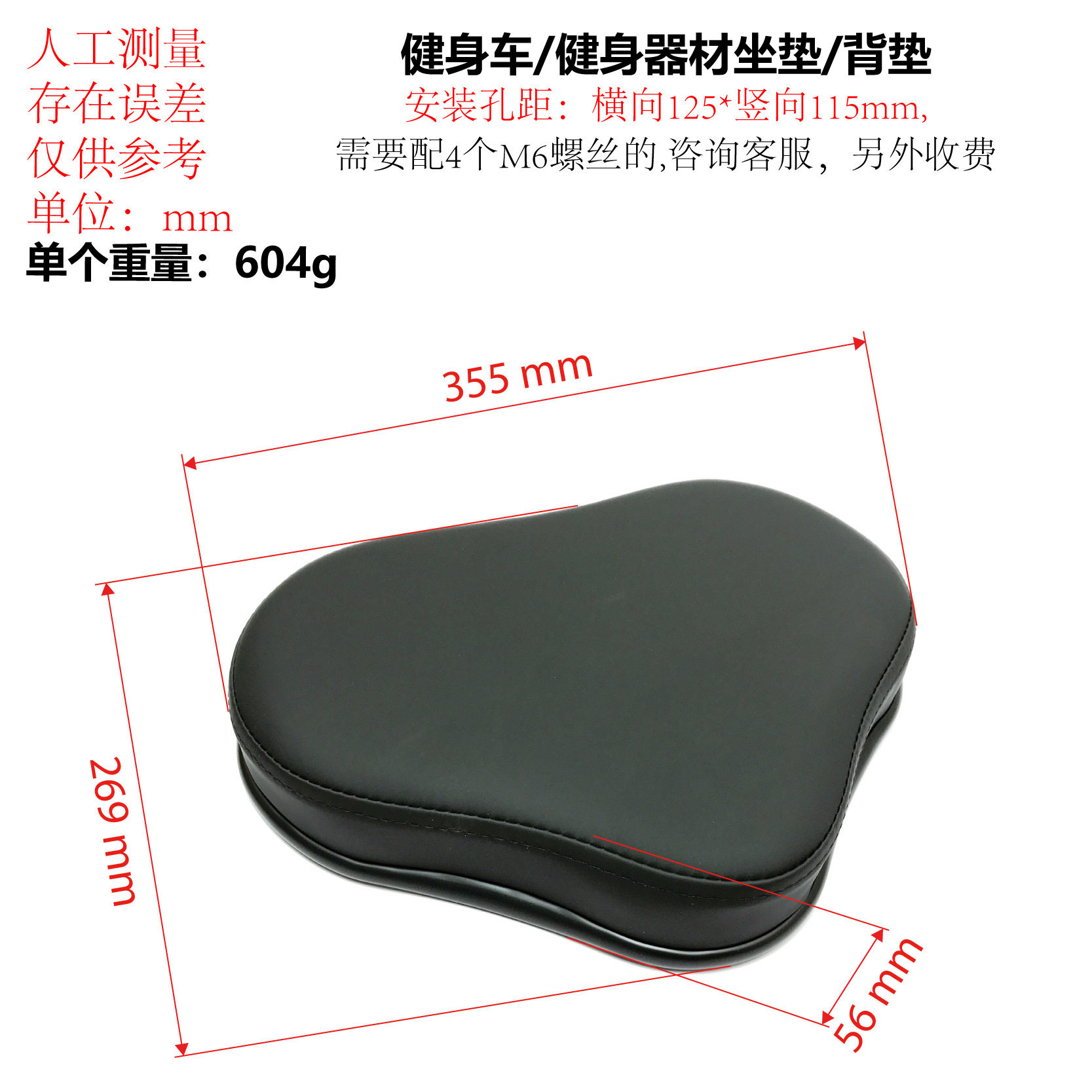 健身车珍珠棉弹性坐垫 卧式车背垫健身器材大座垫 坐椅健身房靠垫