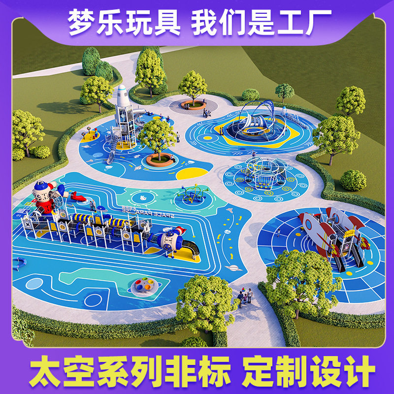 户外大型儿童不锈钢木头塑料滑滑梯组合房地产小区游乐宠物设施,橡塑材料及制品,其他塑料制品,淘宝优惠券,粉丝福利购,淘宝优惠卷