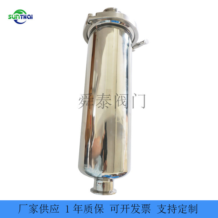 不锈钢直通管道过滤器 卫生级304卡箍式快接直通式过滤器