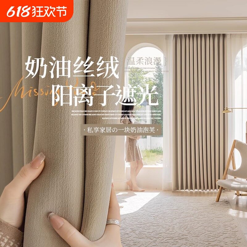 窗帘布全遮光2025新款免打孔安装门帘隔断客厅卧室飘窗雪尼尔遮阳