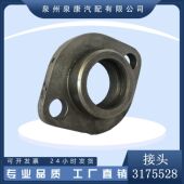 厂家现货直销 3175528出水管接头配件K19NT855 船舶动力配件