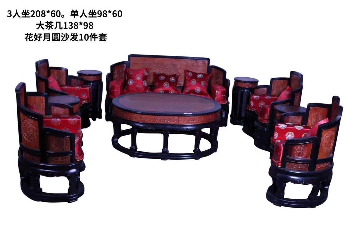 新中式黑檀乌金木客厅组合沙发