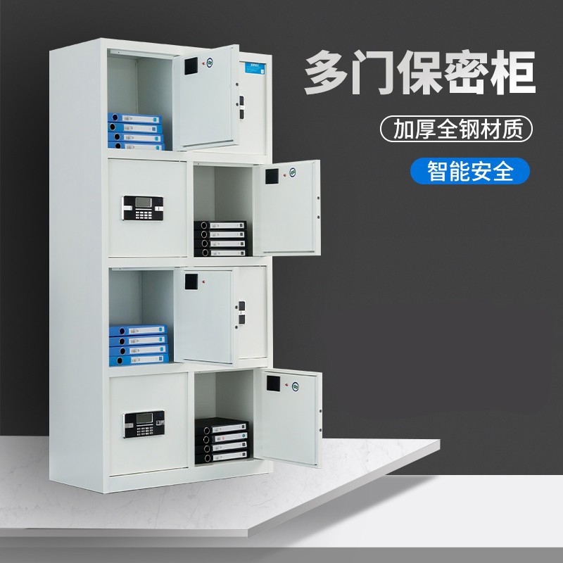 智能电子密码锁保密柜防火文件柜储物矮柜多门保险柜指纹解锁安全