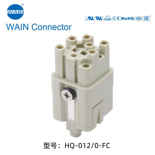 WAIN唯恩重载连接器 HQ-012/0-FC 矩形接线端子接头 工业插头