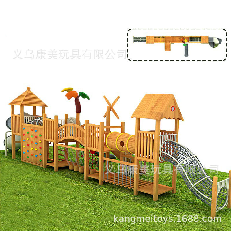 厂家直销小区游乐场幼儿园户外儿童组合木质不锈钢爬网滑滑梯