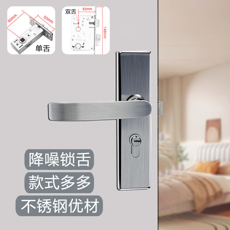 不锈钢执手门锁室内家用木门卧室门把手老式门锁工程静音50锁体