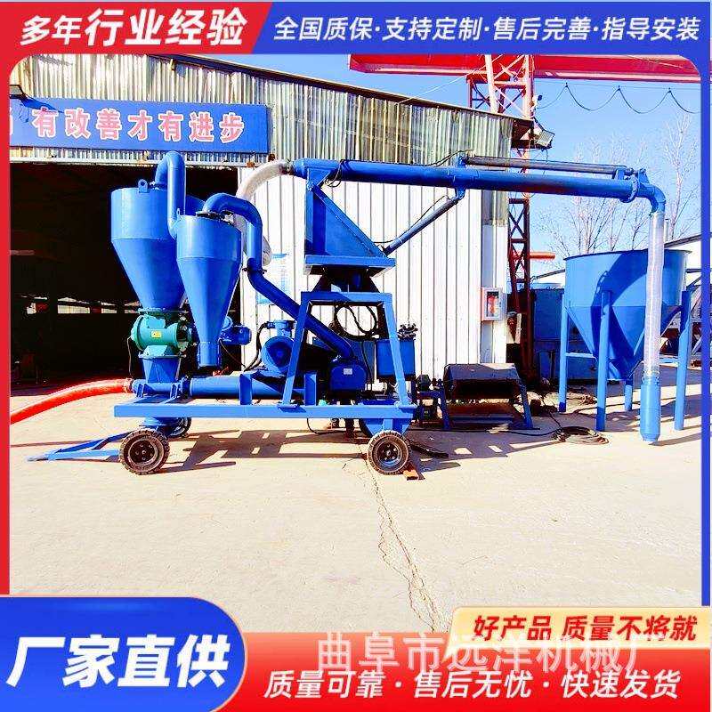 水泥灰粉料装罐吸灰机气力吸粮机粮库用大型吸粮机