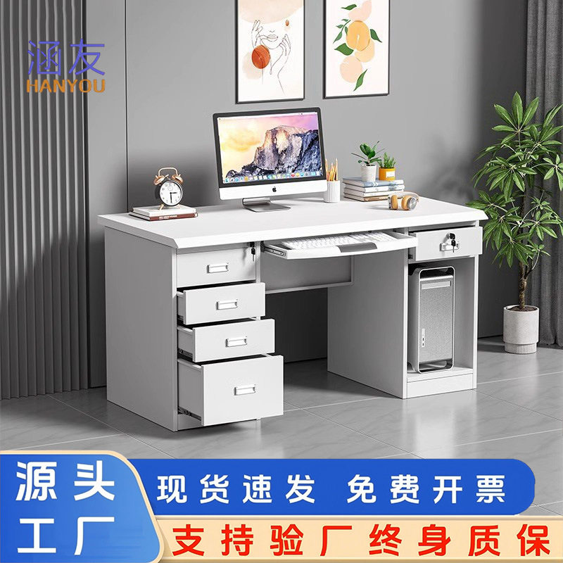办公桌单人位钢制电脑桌带抽屉写字台办公室财务收银桌钢制办公桌