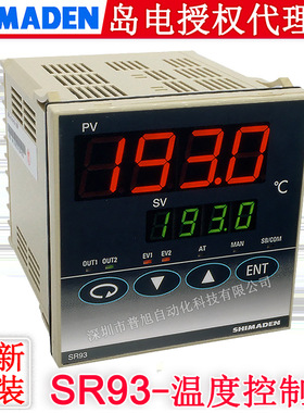 SR93-8I-N-90-105R温控器 带RS485通讯4-20mA输出岛电SR93温控表
