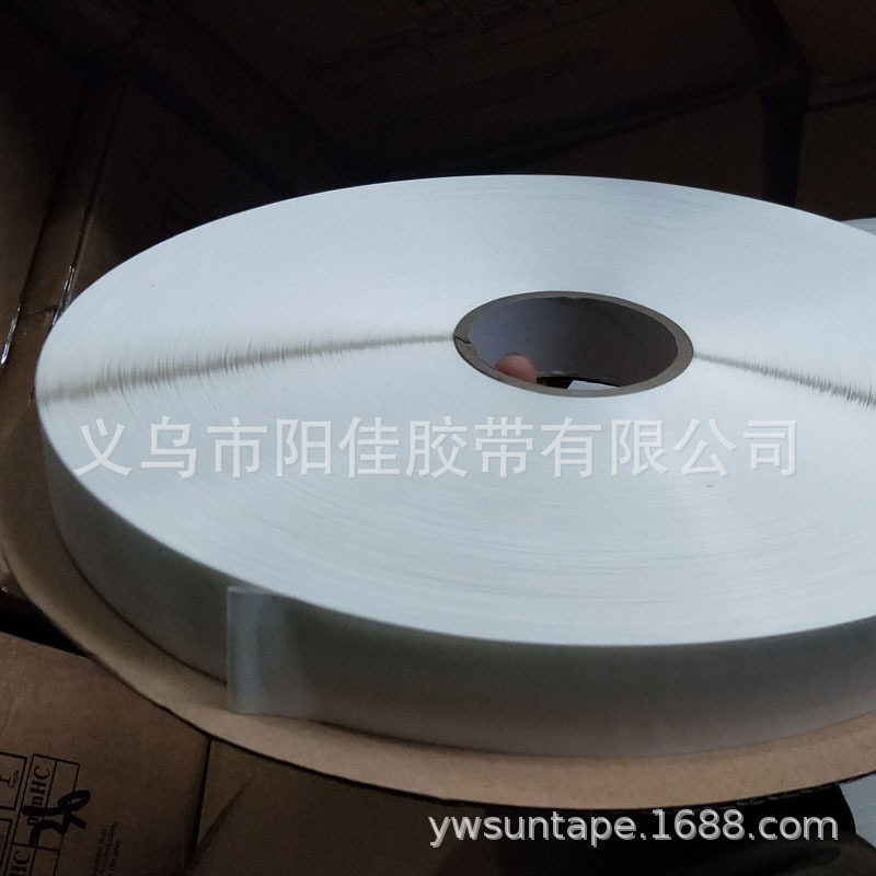36mm纸箱用双面胶带 加宽规格 粘性强