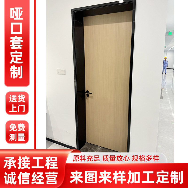 不锈钢哑口套一体成型户阳台门框无缝门包套哑黑色哑口门套批发