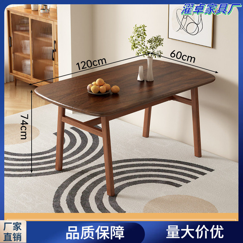2026餐桌家用小户型便捷桌椅组合休闲快餐厅长方形桌子简约时尚置