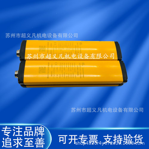 SENSORC信索安全光栅光V1000-09BN  14BN  15BP  17BP 19BP VD32