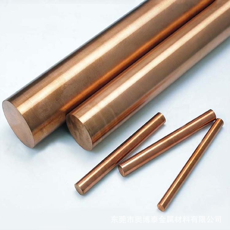 供应高导电耐磨C14500碲铜棒电子元件用1.0mm-20mm规格齐全可零切