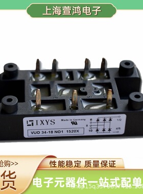 全新现货VUO68-16NO7  VUO68-12N07  VGO36-16IO7  整流桥 可控硅