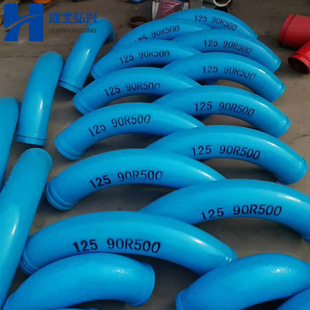 混凝土输送地泵弯管 45高压无缝弯管 R500
