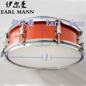 15寸橘红色小军鼓 Mann乐器木腔小军鼓 小军鼓 伊尔曼Earl