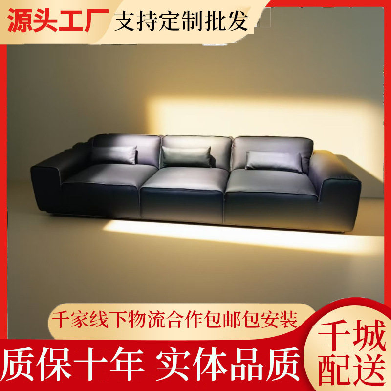 意式极简头层牛皮直排沙发