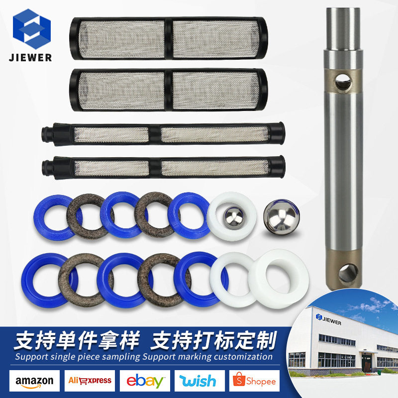 喷涂机通用陶瓷柱塞杆总成