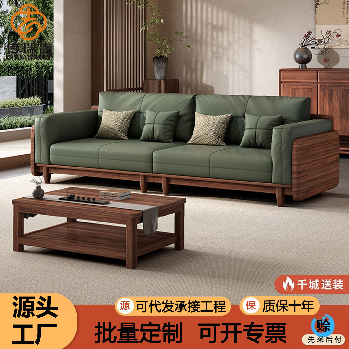 黑胡桃木实木沙发客厅高端大气组合木质家具现代简约直排真皮沙发