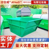 勾臂式 农村移动带轮垃圾桶 环卫垃圾车挂车垃圾箱 灵活收运