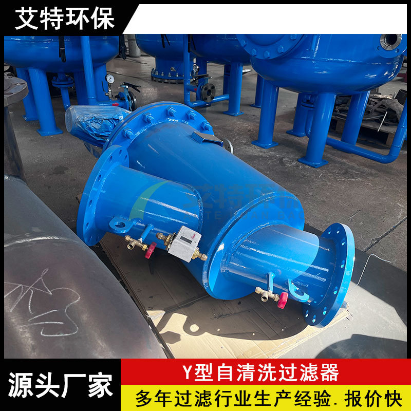 Y自清洗刷式过滤器 水过滤压力损失小 PLC控制系统
