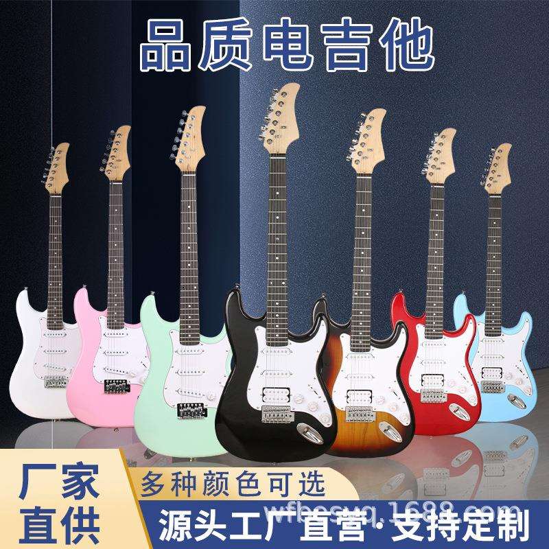 博尔斯ST系列梧桐木面板电吉他套装新手入门级摇滚吉他现货吉他
