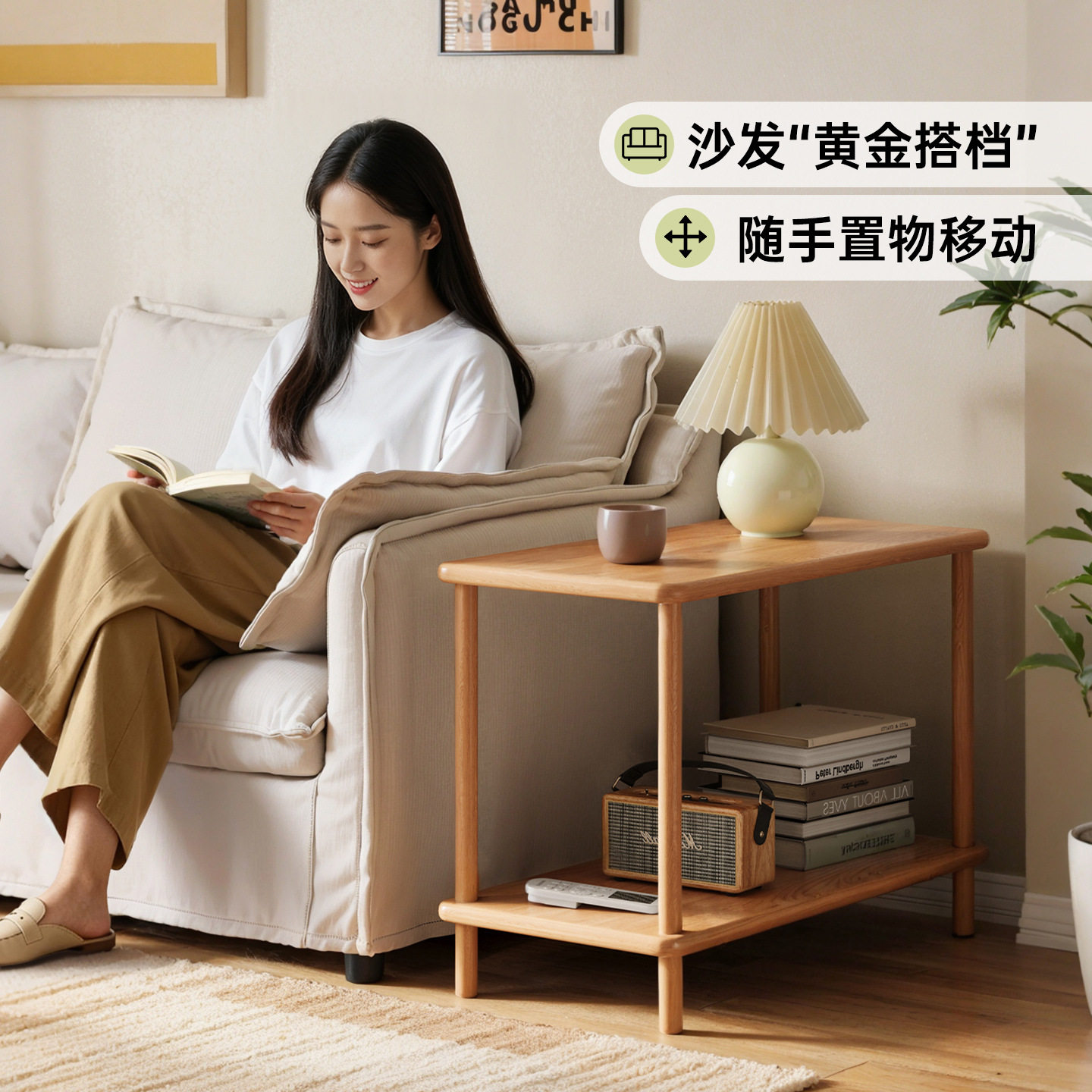 实木沙发边几客厅长方形小茶
