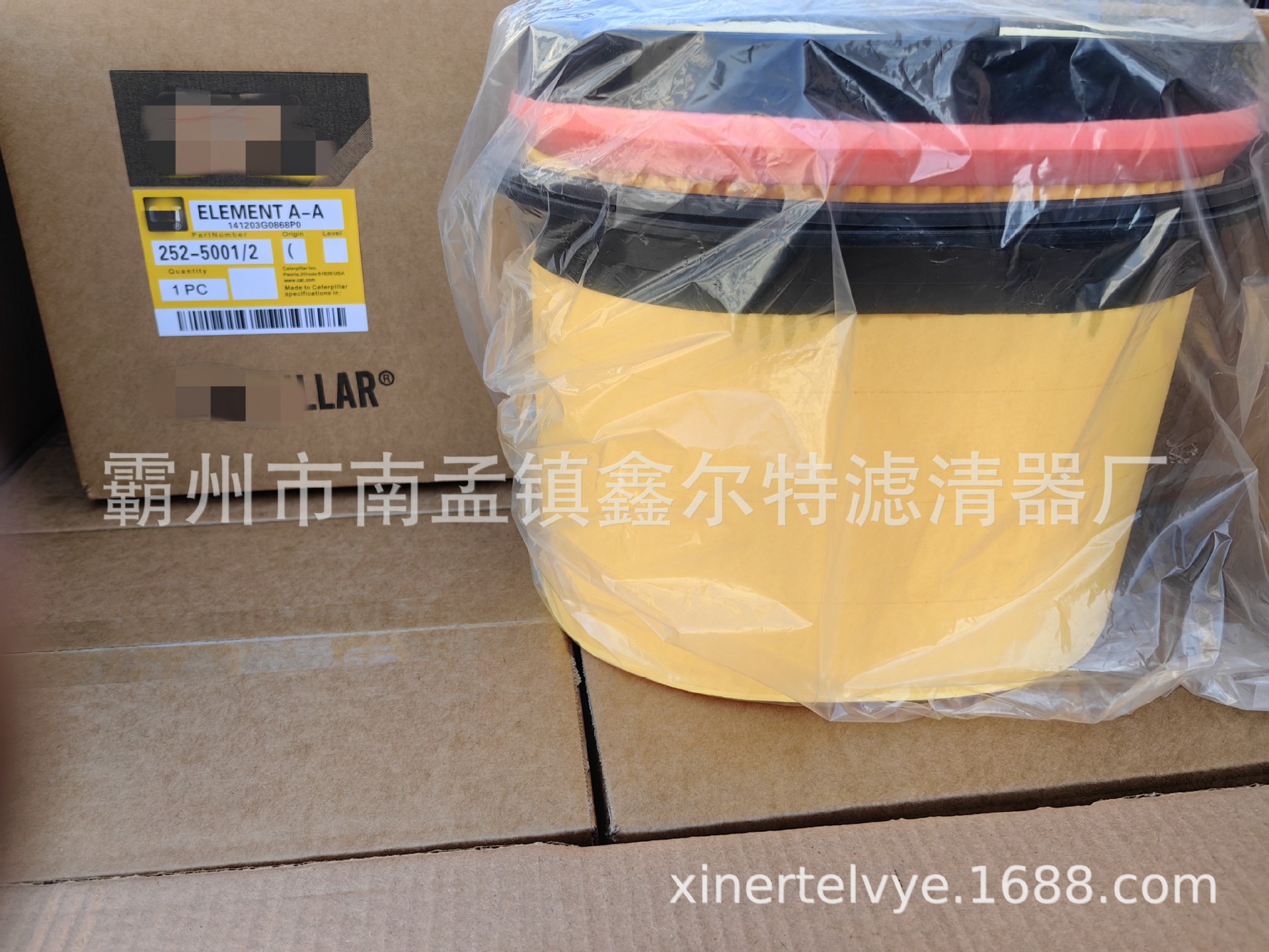 252-5001滤芯工程机械配件252-5002滤清器生产厂家423-8521