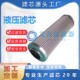 AP生产批发空压机液压滤芯0280D005BN3HC替代 工业设备除尘不锈钢