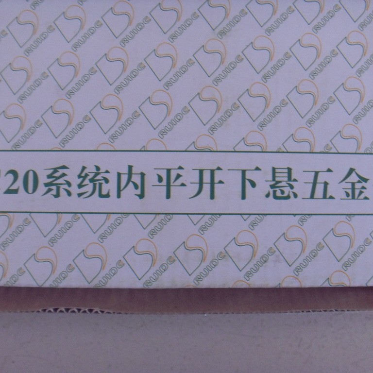 断桥铝内开内倒改上悬五金配件