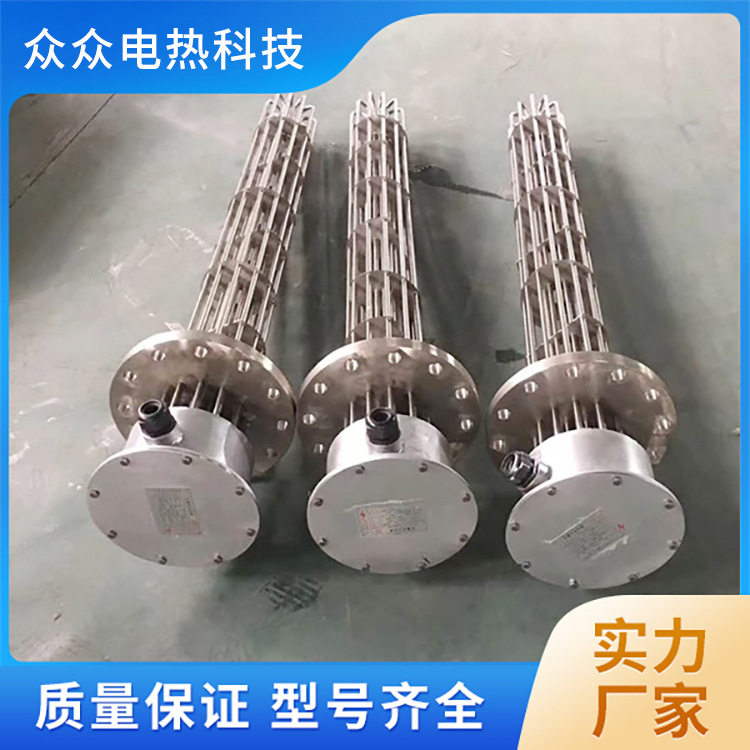 锅炉法兰不锈钢电加热管耐高温