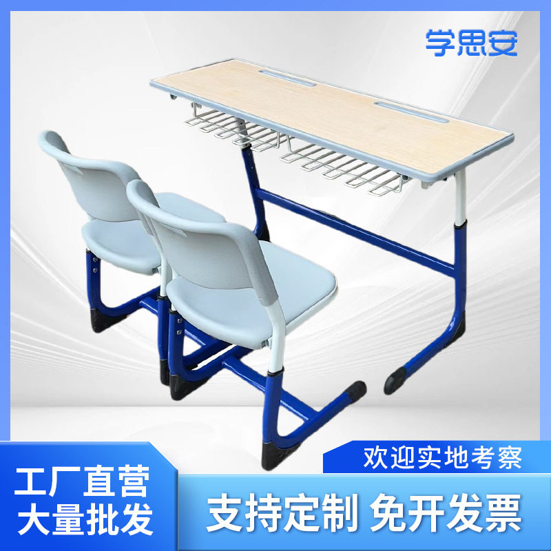 中小学生双人课桌椅教室用学习桌椅书桌学校培训机构课桌椅套装
