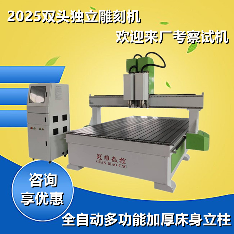1825双头电脑数控棺木燕尾槽合缝一体雕刻机寿材棺材板喜材雕刻机
