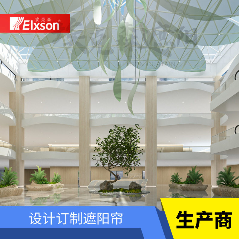 玻璃顶棚帘电动遮阳帘隔热遮光帘电动折叠帘百叶窗
