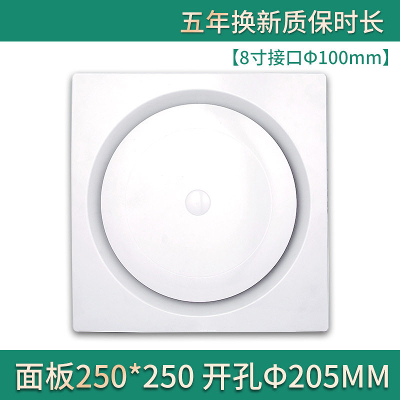 排气扇吊顶换气厨房卫生间厕所强力静音排风嵌入天花吸顶300x300