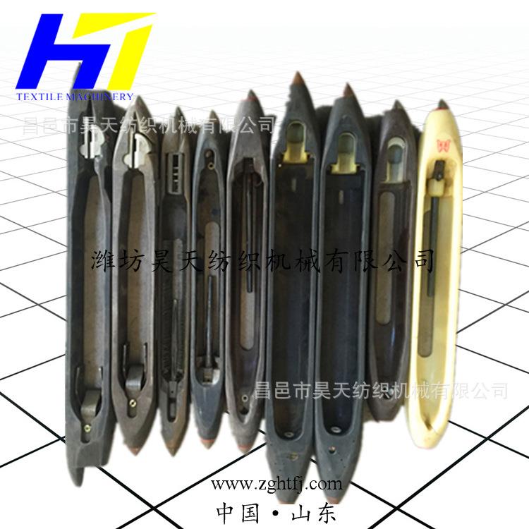 供应各型号尼龙梭子,自动换纡梭,片梭,塑料梭,玻纤梭,木梭