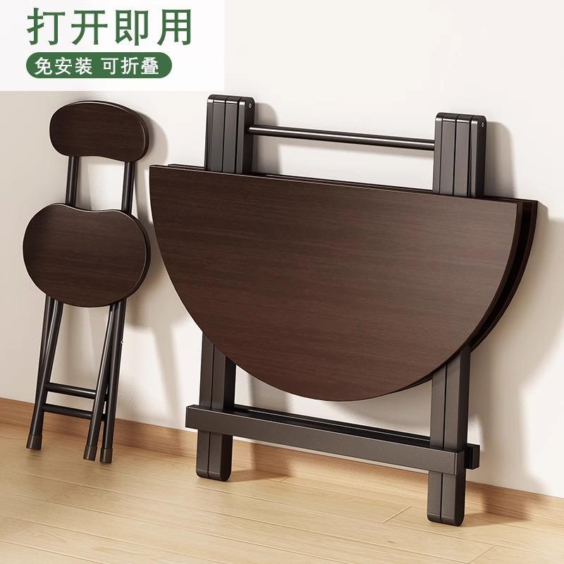 德国可折叠桌子便携式桌椅套装出租房圆桌小户型简易吃饭餐桌