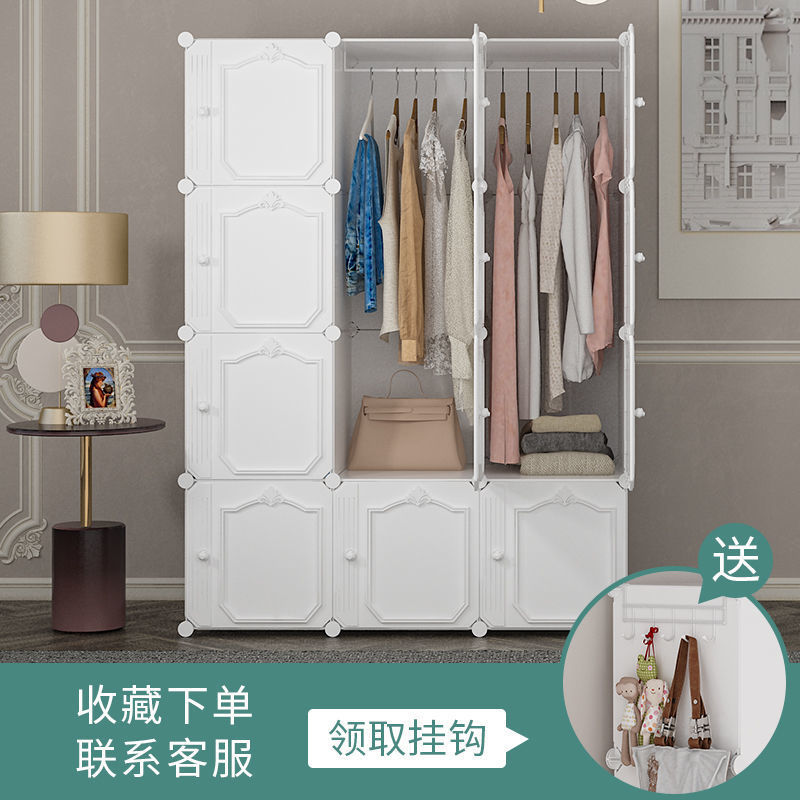 简易衣柜现代简约组装塑料收纳柜子家用卧室衣橱挂出租房网红收纳