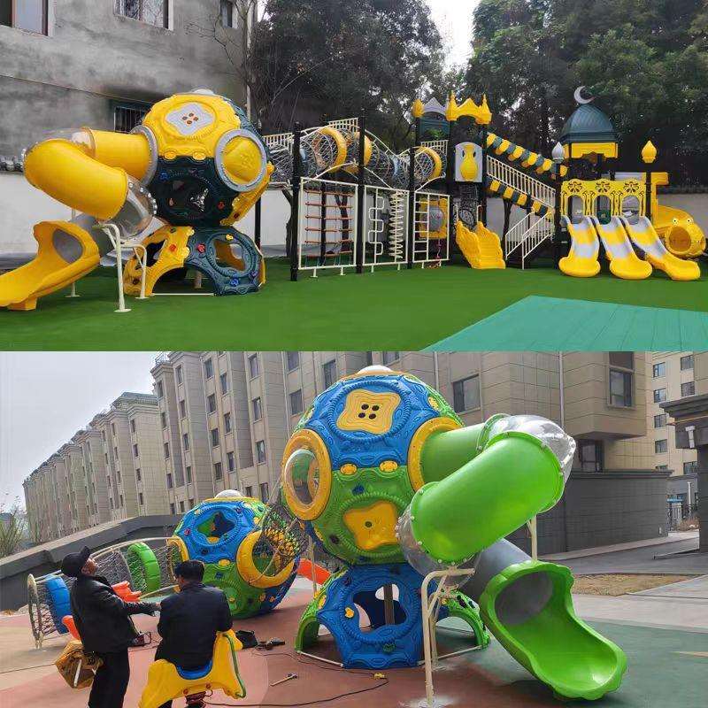 幼儿园大型室外攀爬架组合滑梯公园儿童游乐设施小区户外飞碟滑梯