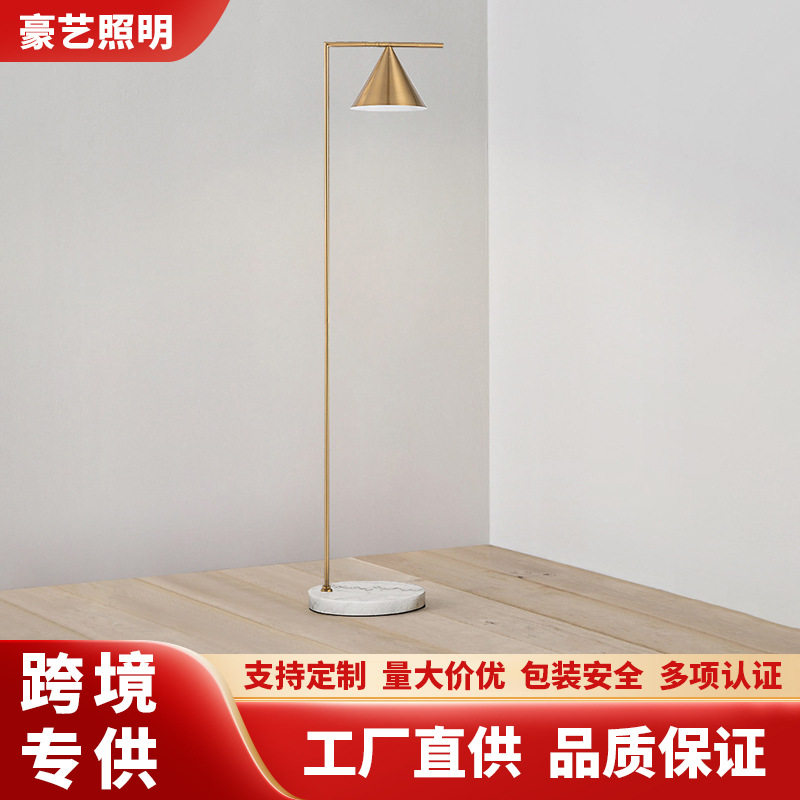 北欧设计师简约大理石美式台灯客厅卧室别墅样板房沙发轻奢落地灯