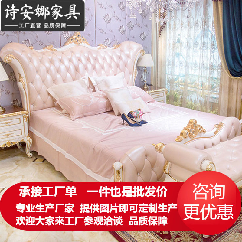 欧式床双人床法式公主床实木1.8米1.5奢华婚床全屋主卧套装家具