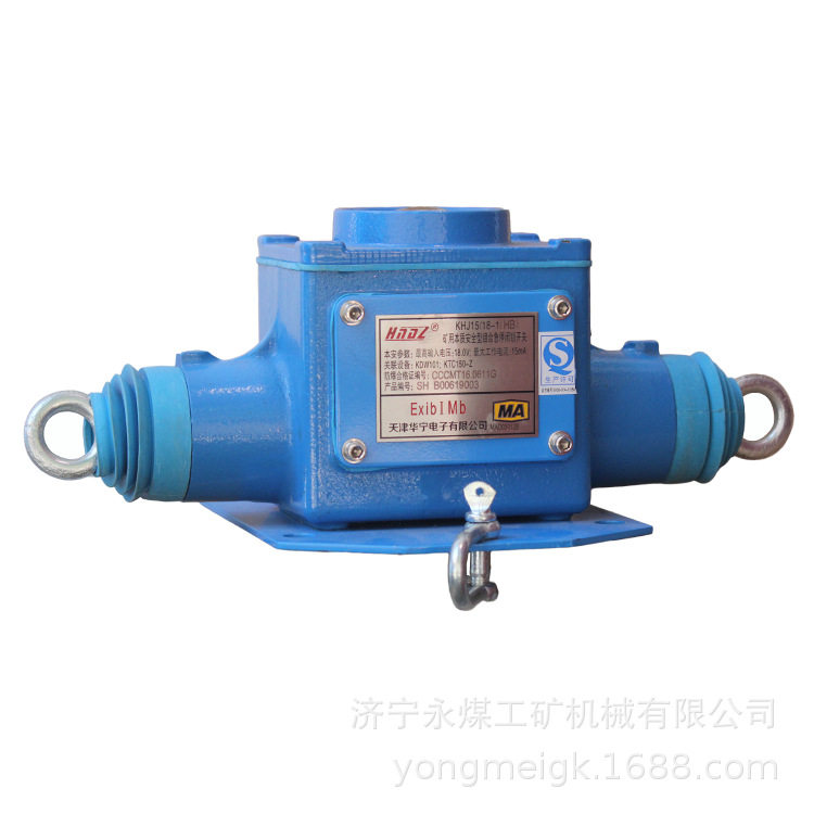 KHJ15/18-1(H)矿用本质安全型组合急停闭锁开关KHJ15/18-1(IT)