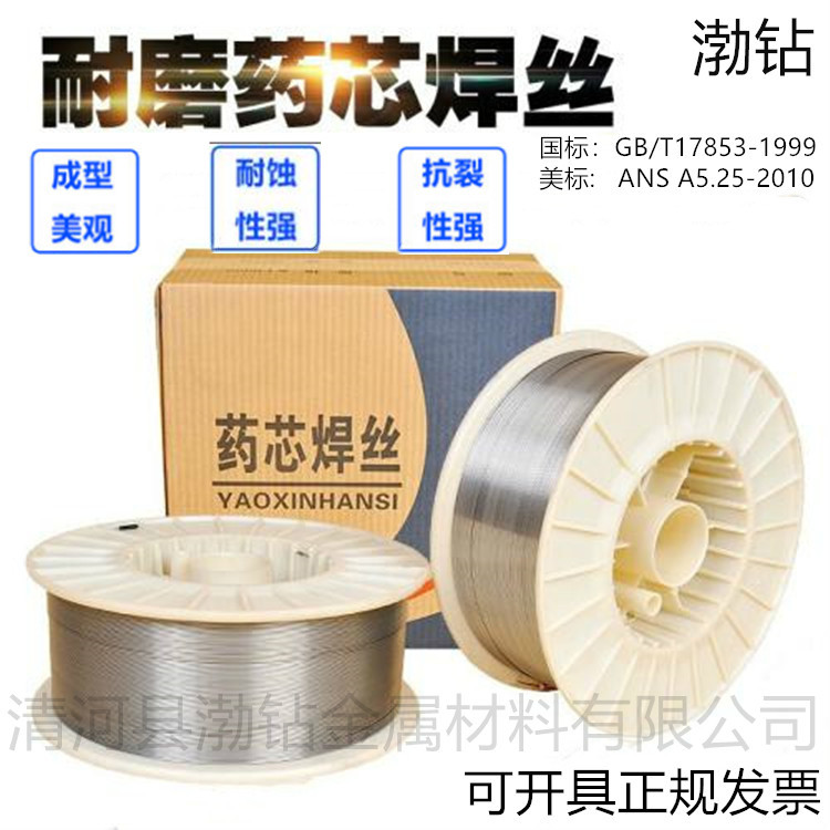 ER308不锈钢焊丝H08Cr21Ni10Si不锈钢气保焊丝保证质量