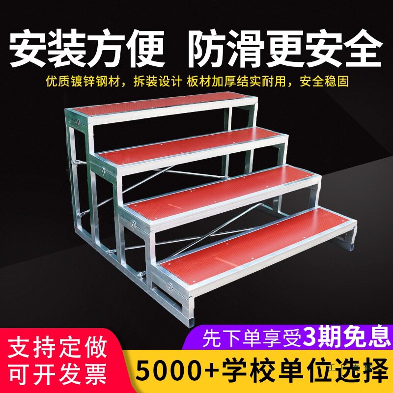 合唱台阶三层可移动折叠舞台踏步梯子学校大合唱凳拍照台合影站架