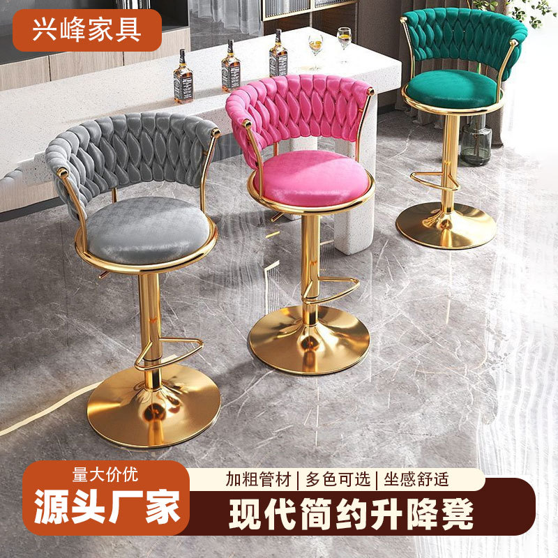 旋转吧台椅收银台椅子升降高脚圆凳现代简约吧台高脚椅靠背椅轻奢
